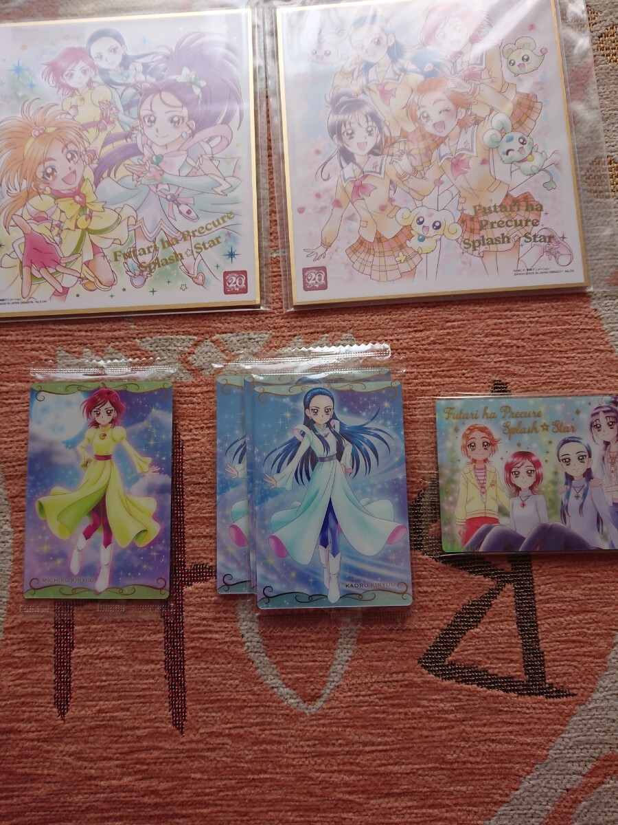 未使用品(中古) ふたりはプリキュア Splash Star 関係 色紙 art - 缶バッジ - カードウェハース ～ 1円start_「満」は1枚。