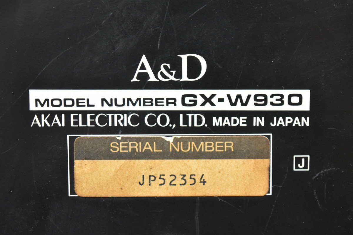 A&D GX-W930 カセットデッキ_画像7