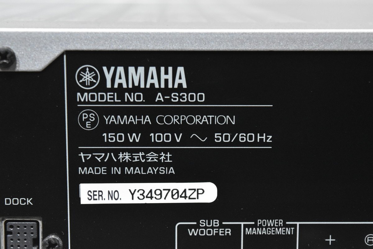 YAMAHA ヤマハ プリメインアンプ A-S300の画像7