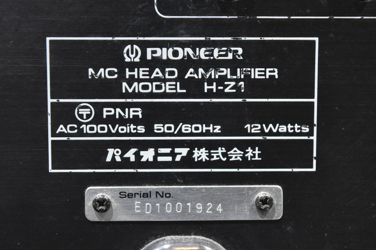 Pioneer パイオニア H-Z1 MCヘッドアンプ_画像7