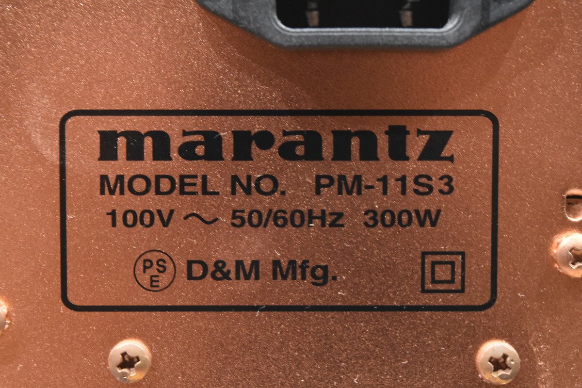 【送料無料!!】Marantz マランツ プリメインアンプ PM-11S3の画像7