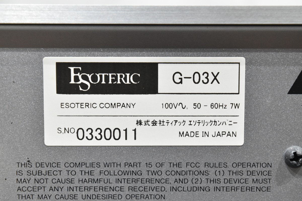 ESOTERIC エソテリック マスタークロック ジェネレーター G-03Xの画像7