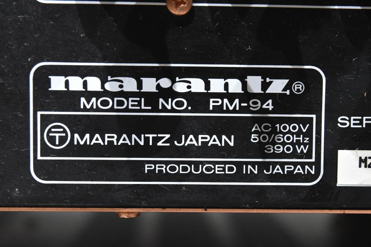 Marantz マランツ プリメインアンプ PM-94の画像7