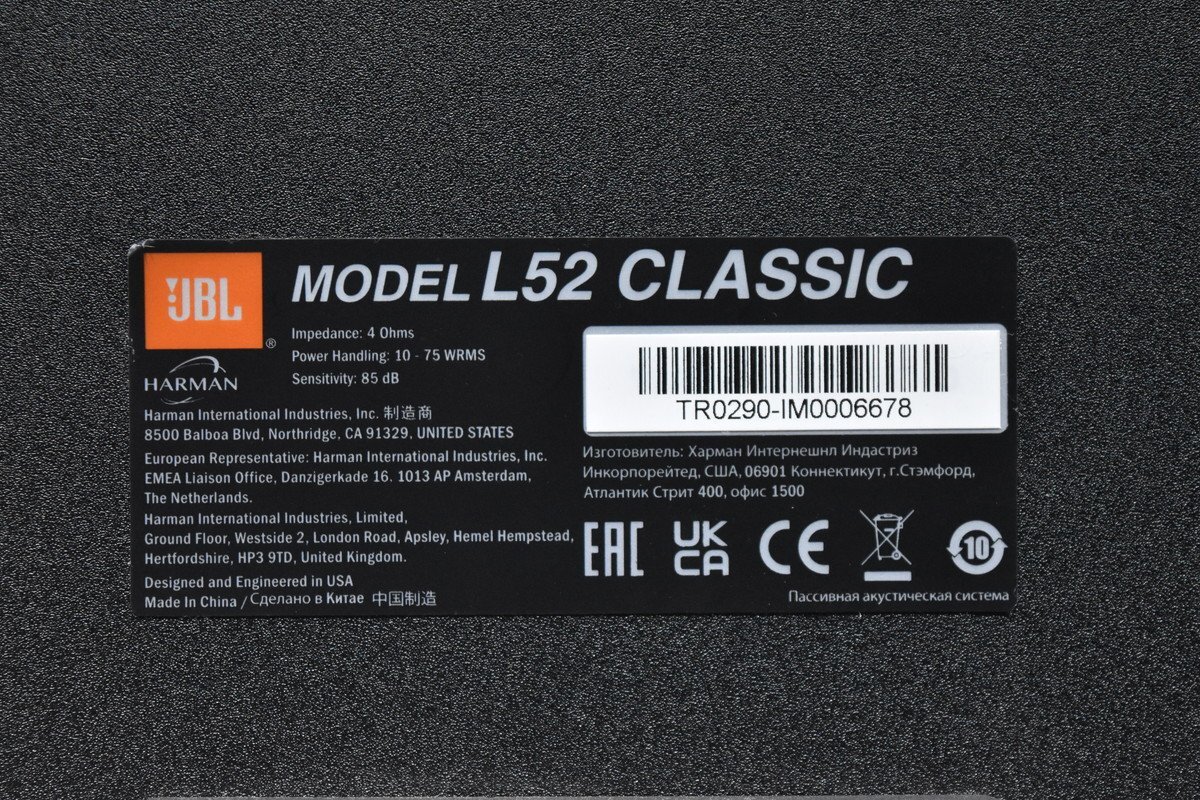 JBL スピーカーペア L52 CLASSICの画像8
