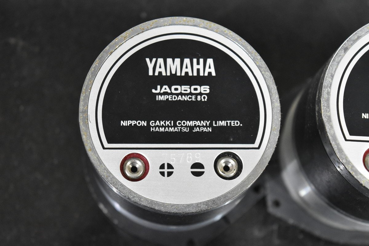 YAMAHA ヤマハ ホーン型 ツイーターユニット ペア JA0506の画像8