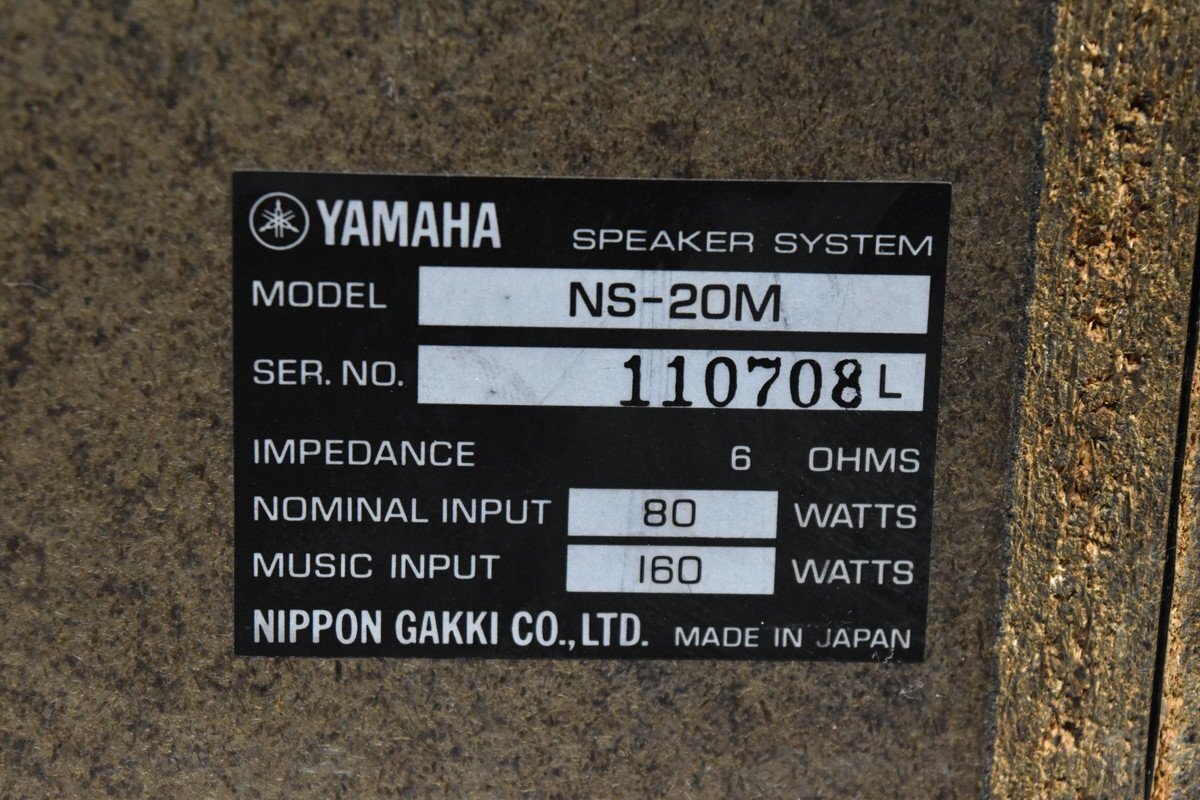 YAMAHA ヤマハ スピーカーペア NS-20Mの画像8