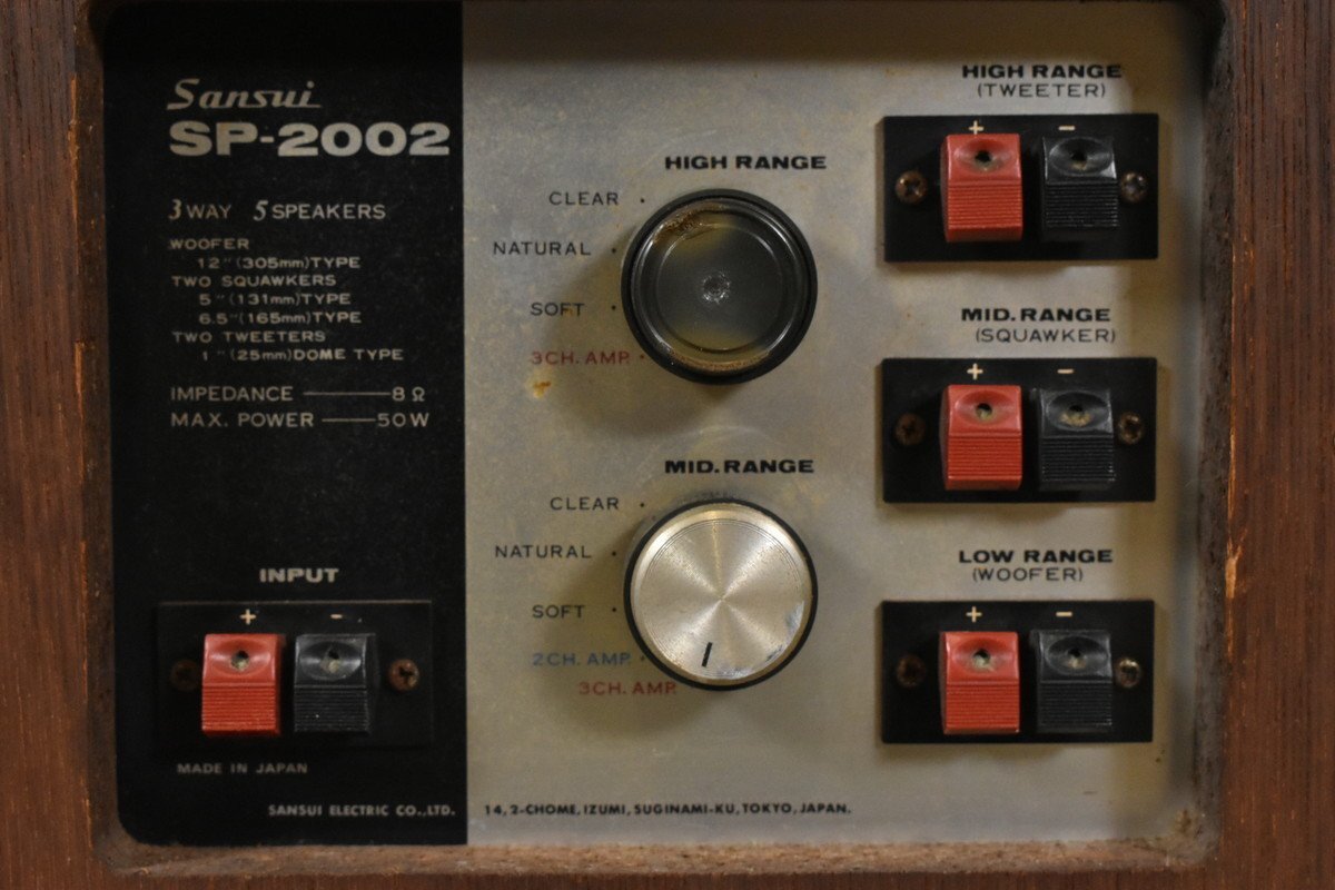 【ジャンク品】SANSUI SP-2002 サンスイ スピーカーペアの画像7