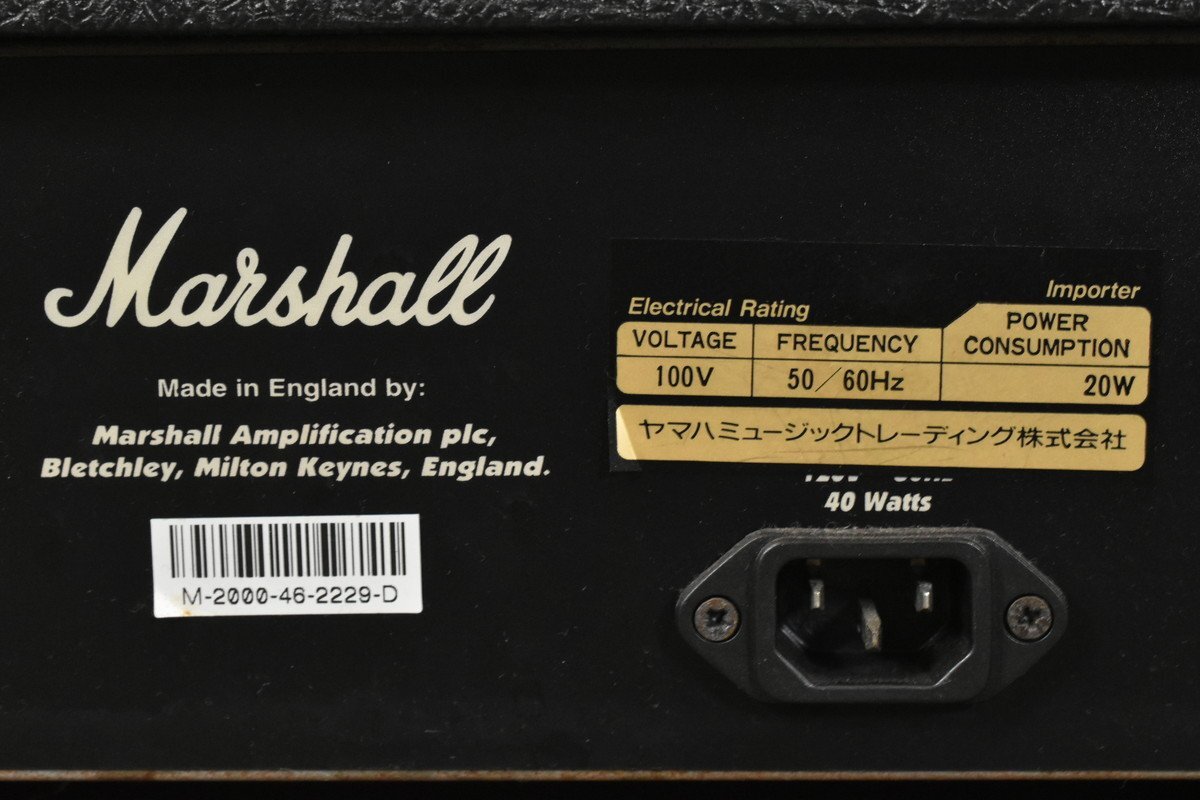 Marshall マーシャル AVT20 VALVESTATE 2000 ギターアンプ コンボ_画像10