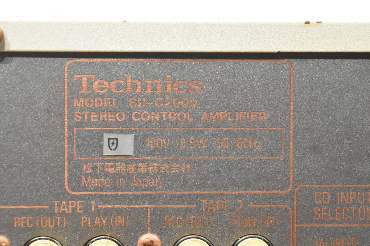 Technics ステレオ コントロールアンプ SU-C2000の画像7