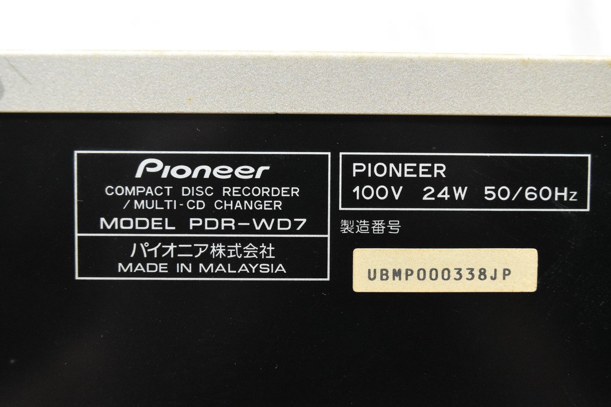 Pioneer パイオニア PDR-WD70 3枚CDチェンジャー＋CDレコーダーの画像7