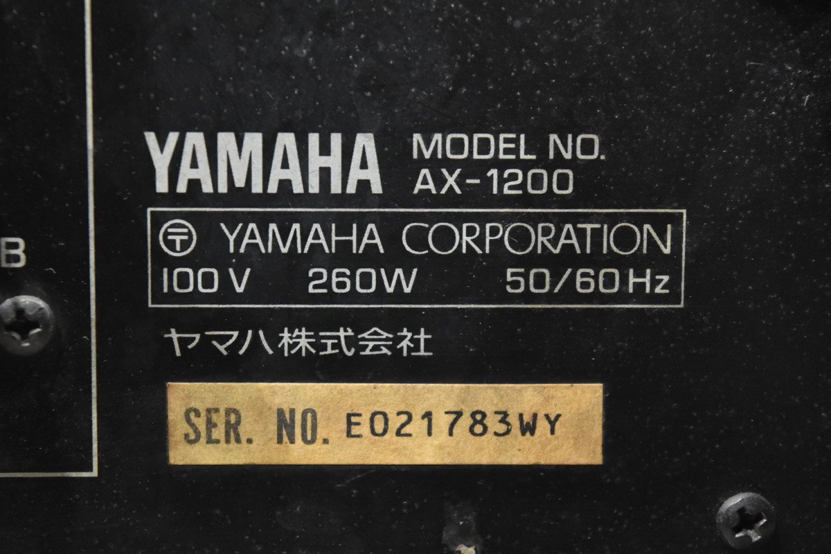 YAMAHA AX-1200 ヤマハ プリメインアンプの画像7