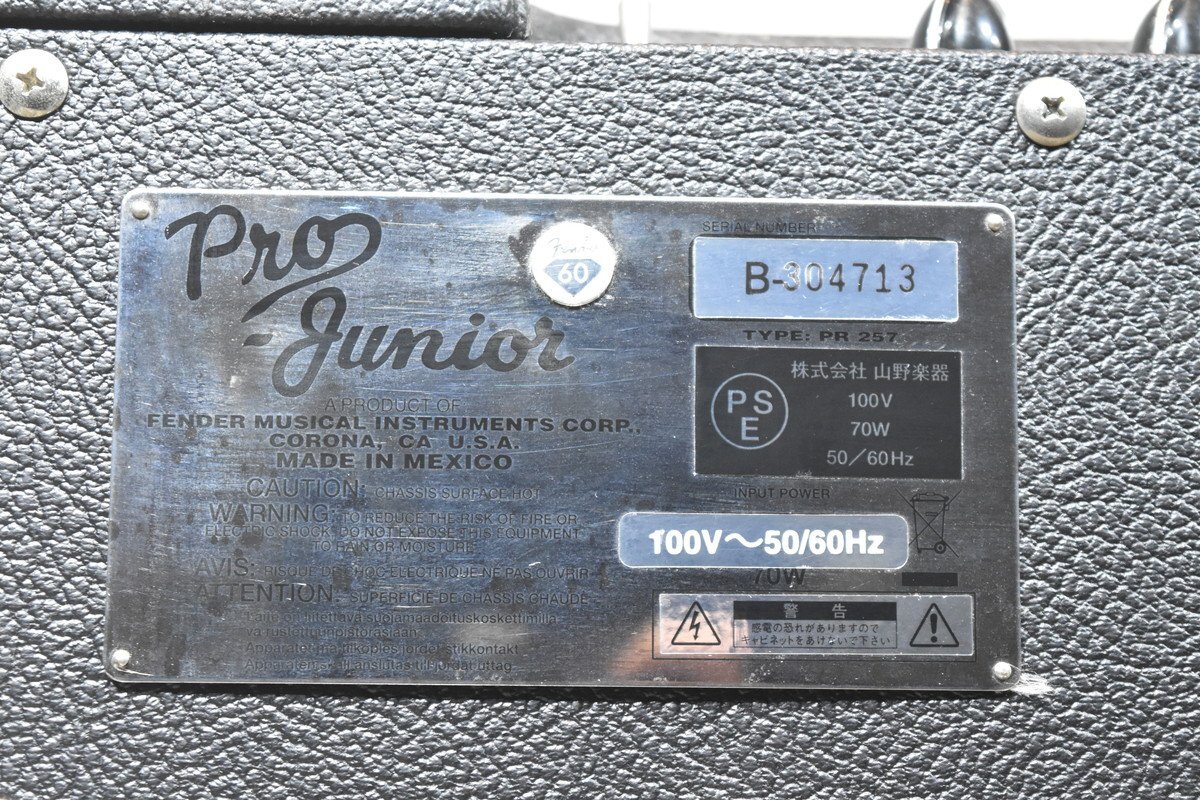 Fender Pro Junior フェンダー プロジュニア ギターアンプの画像7