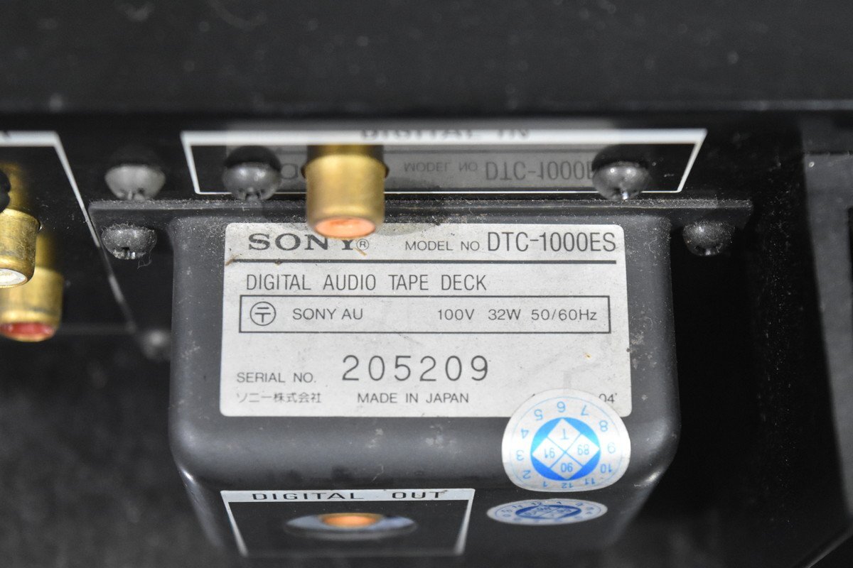 SONY Sony DAT deck DTC-1000ES