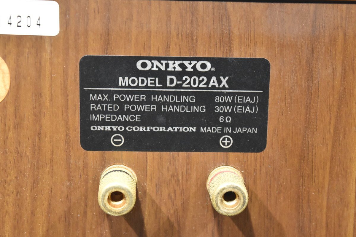 ONKYO Onkyo speaker pair D-202AX