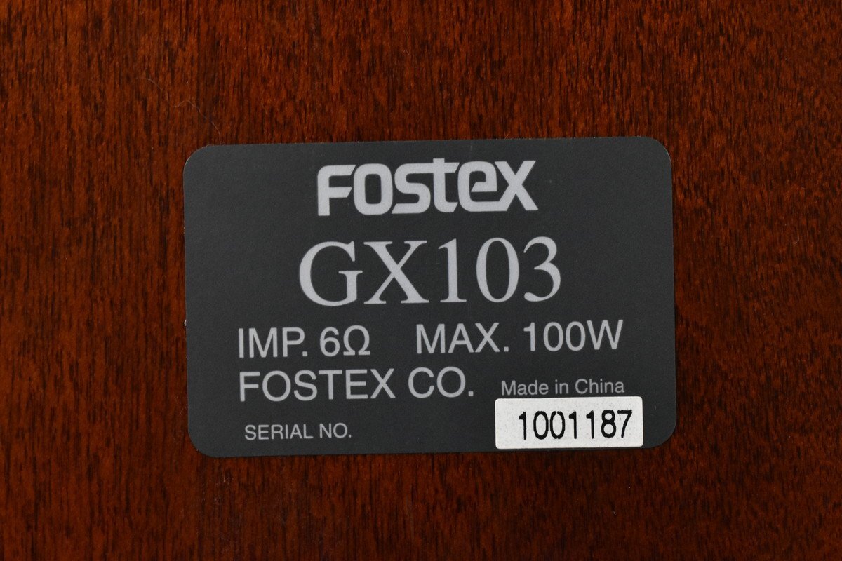 FOSTEX フォステクス スピーカー GX103の画像8
