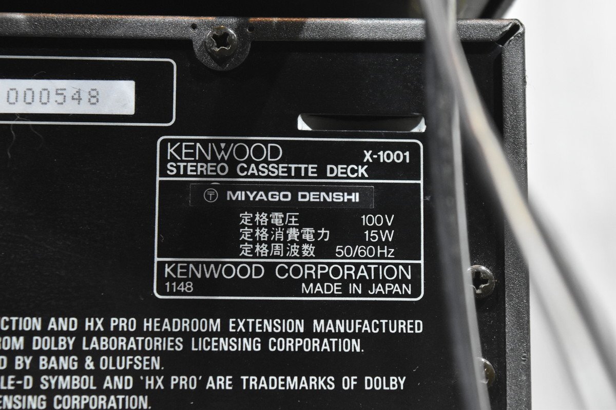KENWOOD ケンウッド システムコンポ KA-1001G GE-1001 DP-1001G T-1001 X-1001の画像9