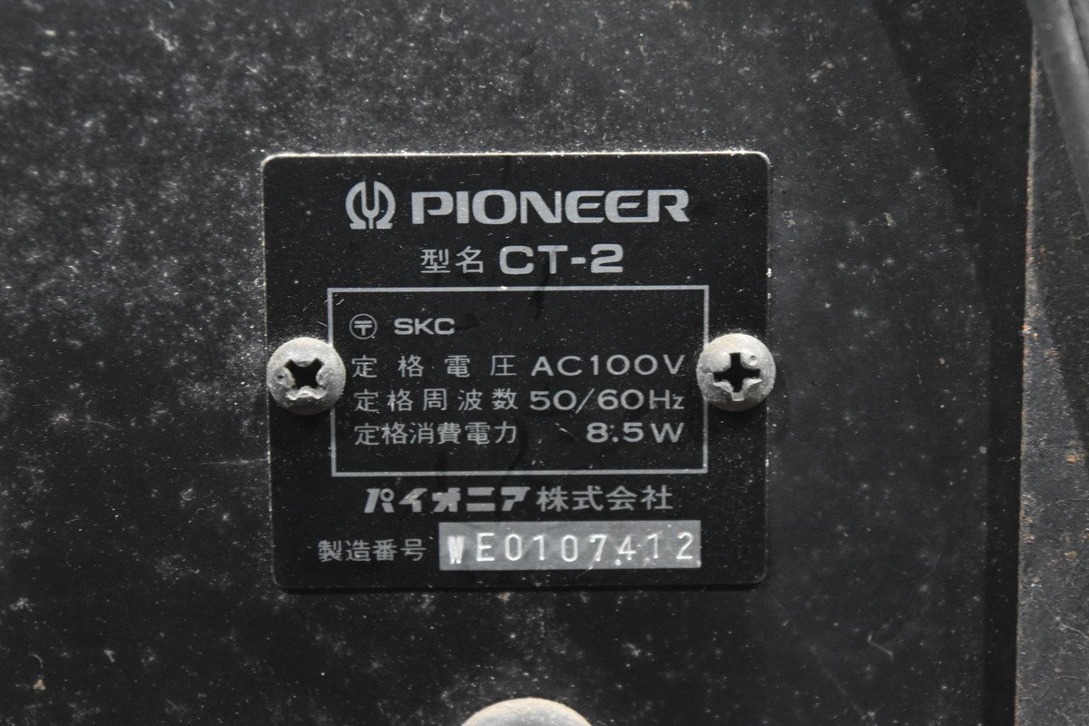 PIONEER パイオニア TX-6600II SA-6850 CT-2 オーディオセットの画像8