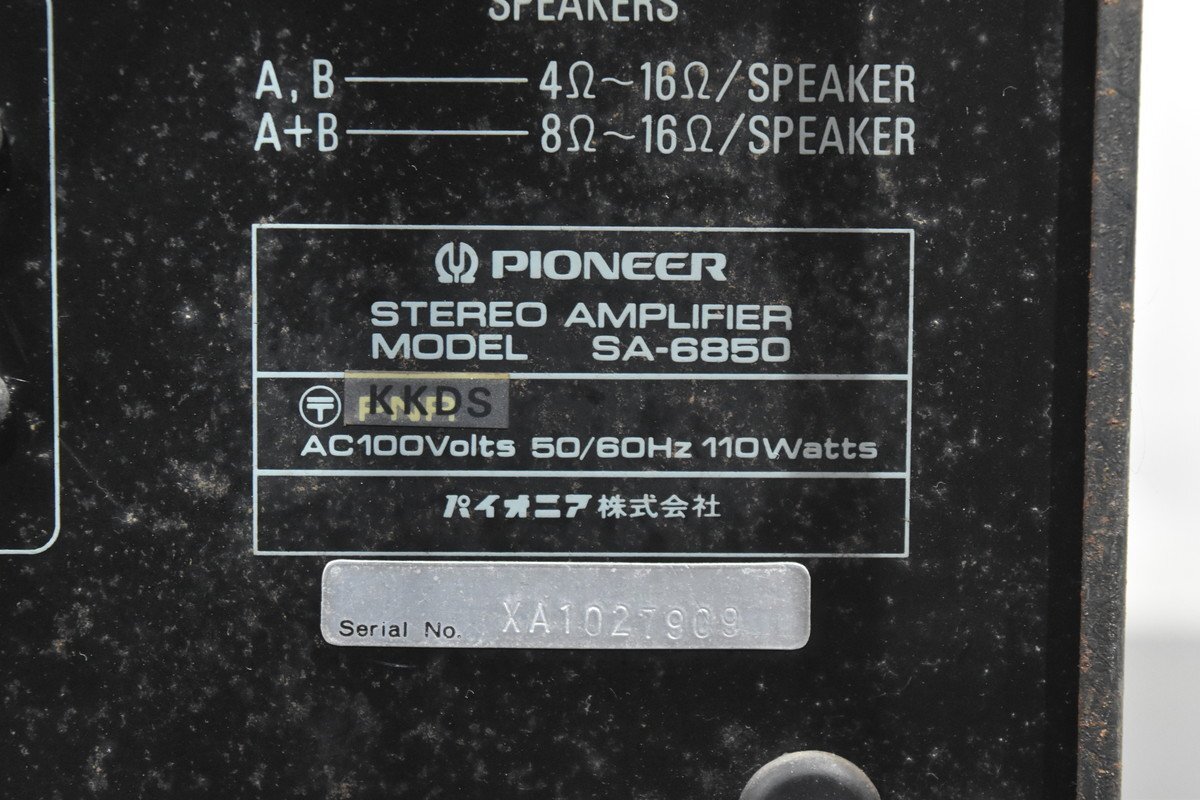 PIONEER パイオニア TX-6600II SA-6850 CT-2 オーディオセットの画像9