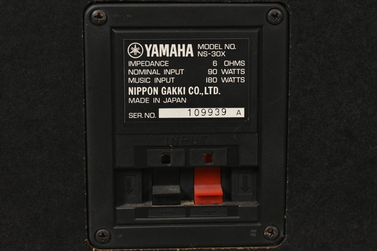 YAMAHA ヤマハ NS-30X スピーカーペア_画像8