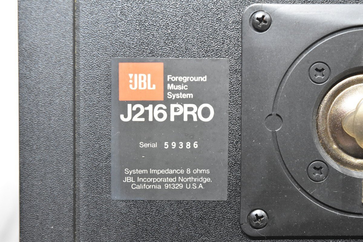 JBL スピーカーペア J216PRO_画像4