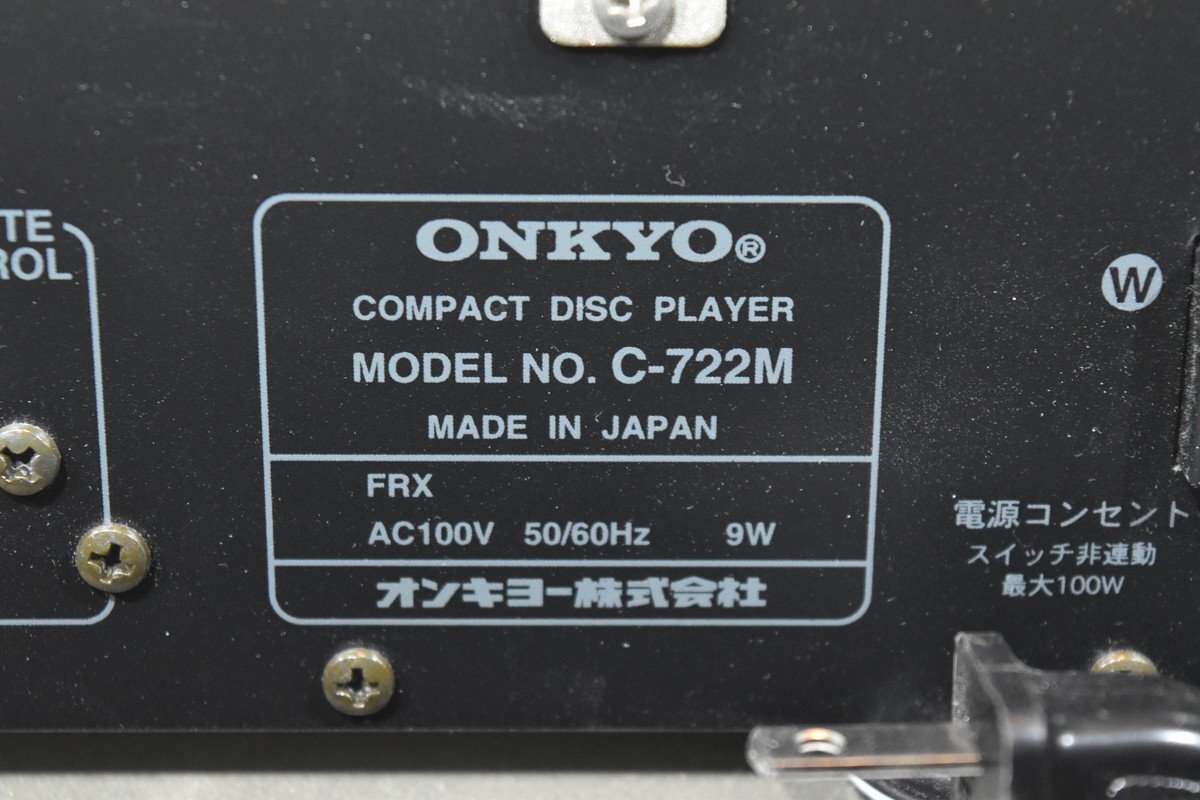 ONKYO オンキョー システムコンポ D-202AX/A-922M/C-722M/T-422M /MD-122MX_画像4