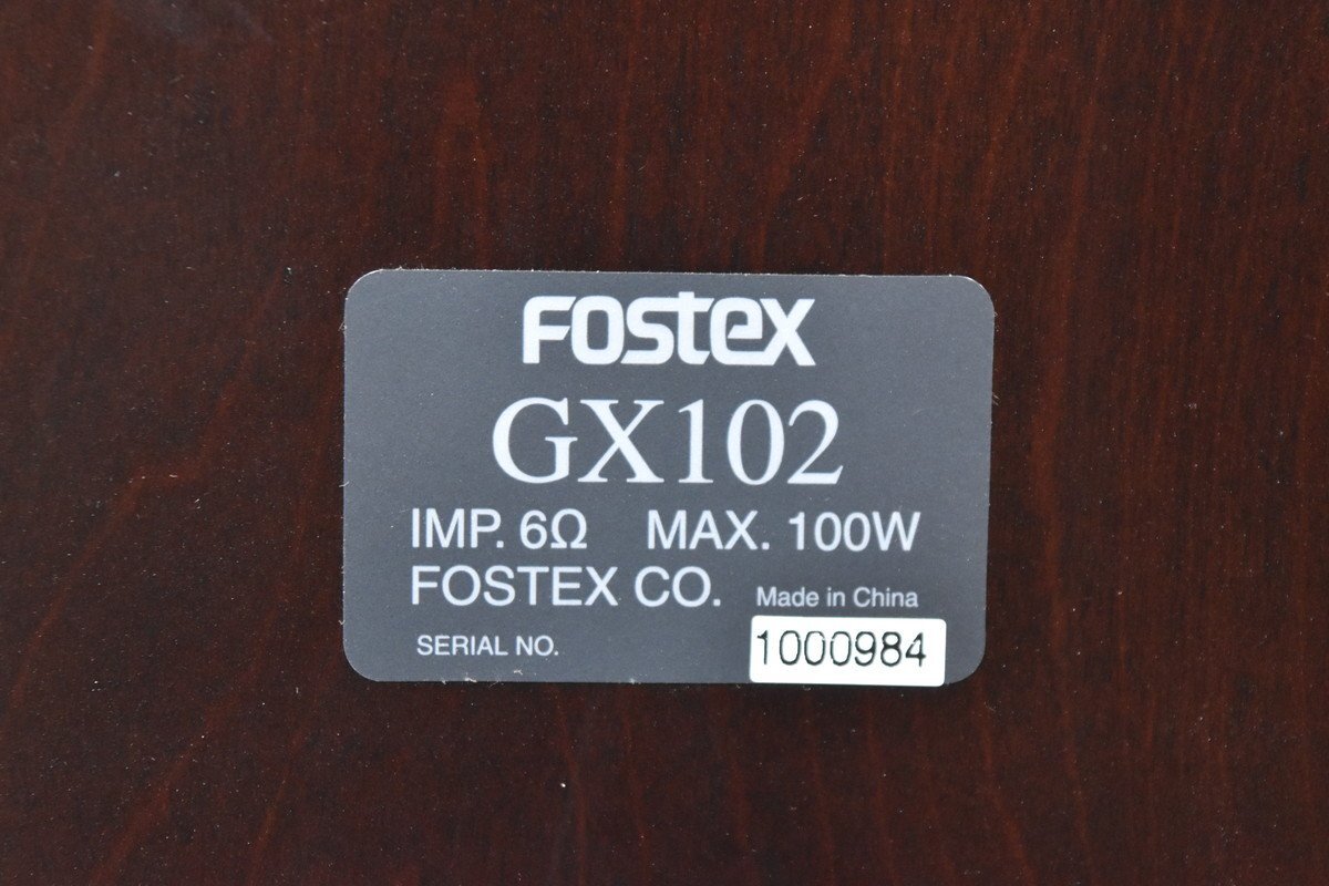 FOSTEXfo stereo ks center speaker GX102