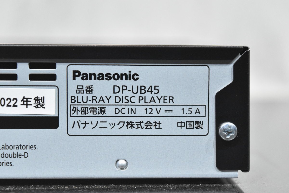 Panasonic パナソニック ブルーレイディスクプレイヤー DP-UB45の画像7