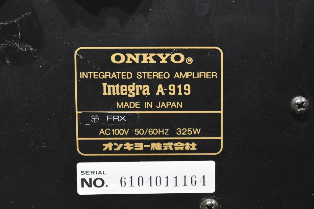 ONKYO オンキョー プリメインアンプ Integra A-919の画像7