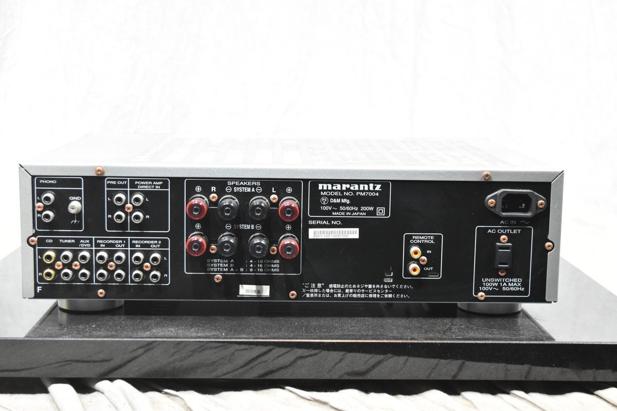 marantz マランツ PM7004 プリメインアンプ_画像6