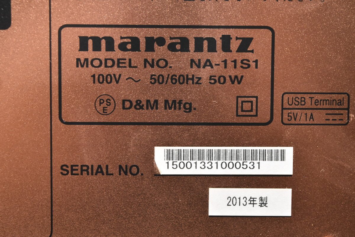 【送料無料!!】Marantz マランツ ネットワークオーディオプレーヤー NA-11S1