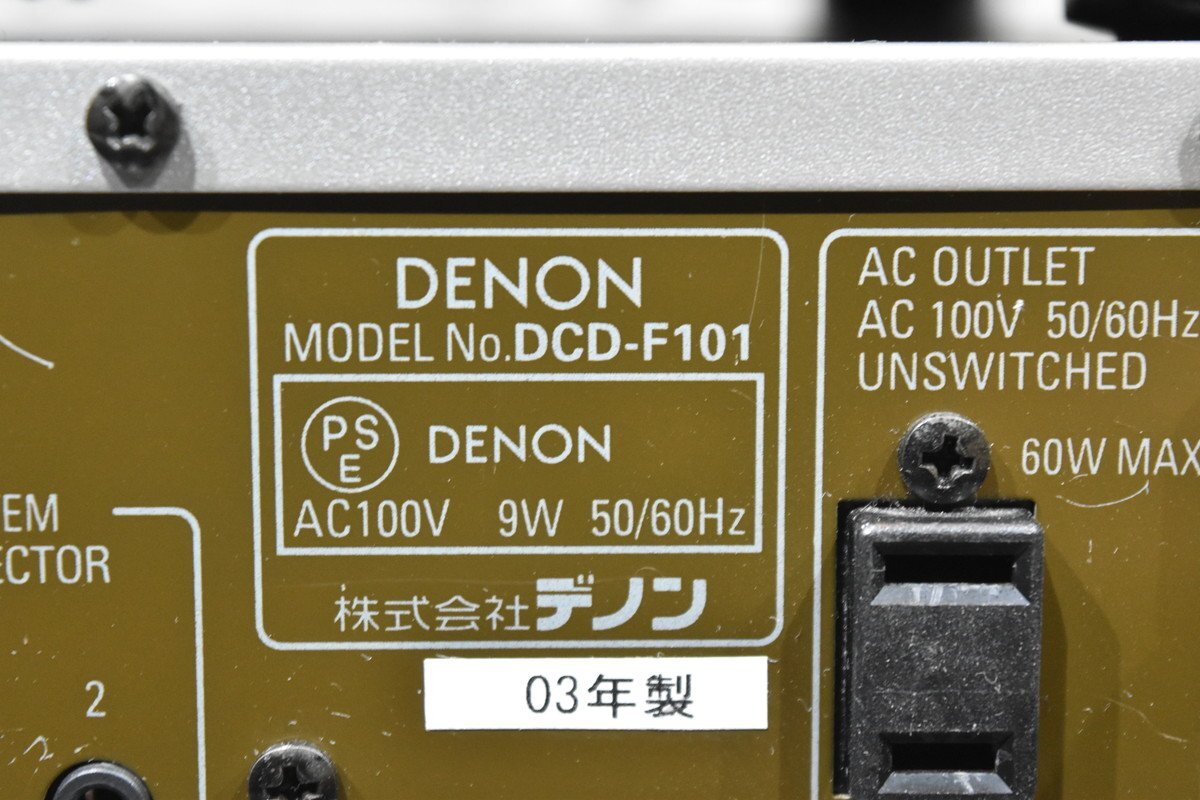 DENON/デノン システムコンポ DRA-F101/DMD-F101/DCD-F101 '03年製【現状渡し品】の画像9