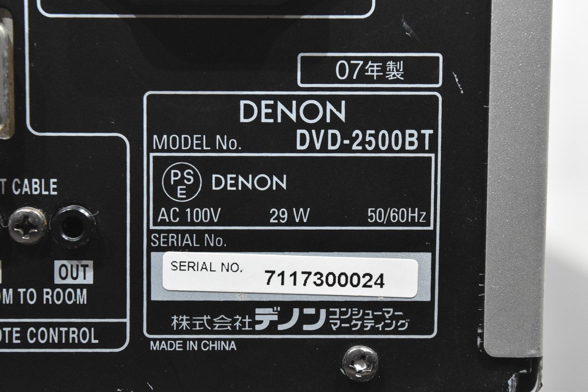 DENON デノン BDプレーヤー ブルーレイプレーヤー DVD-2500BTの画像7