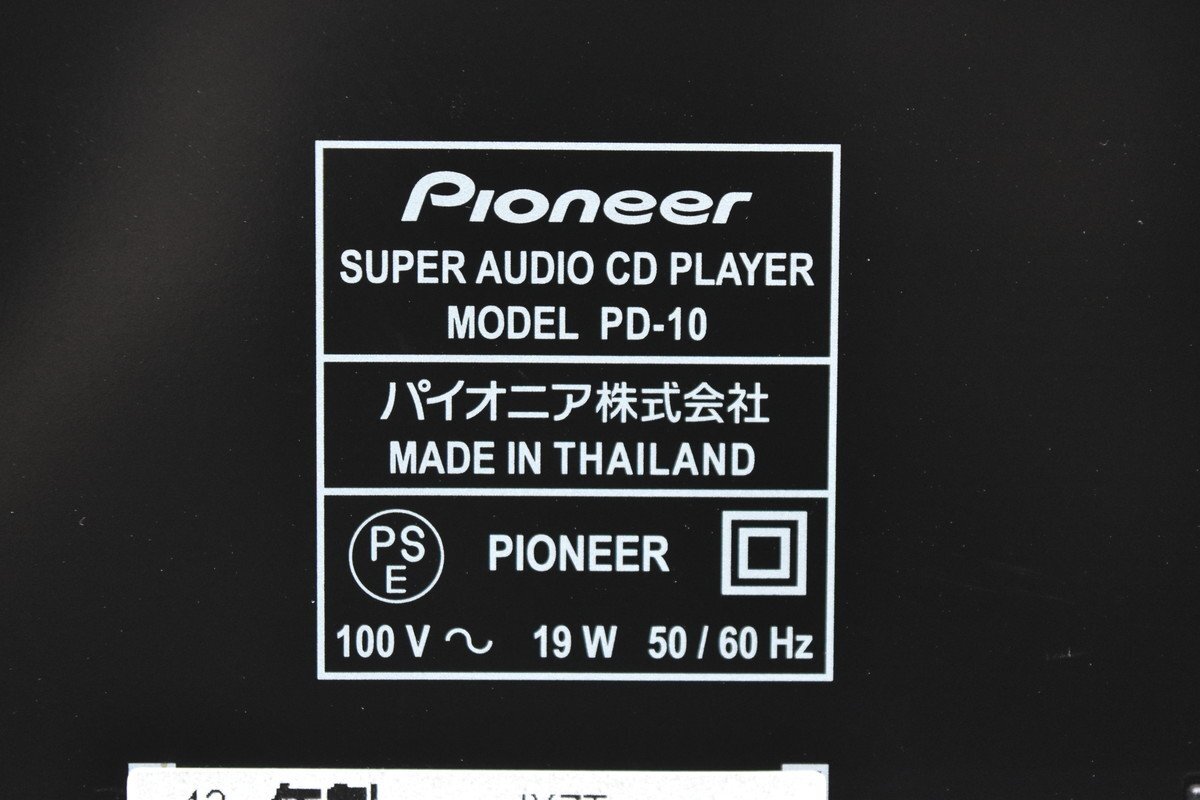 Pioneer パイオニア SACDプレーヤー PD-10の画像7