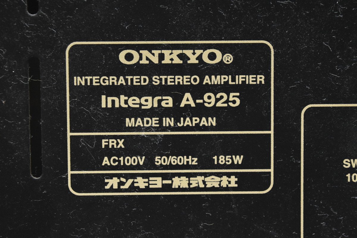 ONKYO オンキョー プリメインアンプ integra A-925の画像7