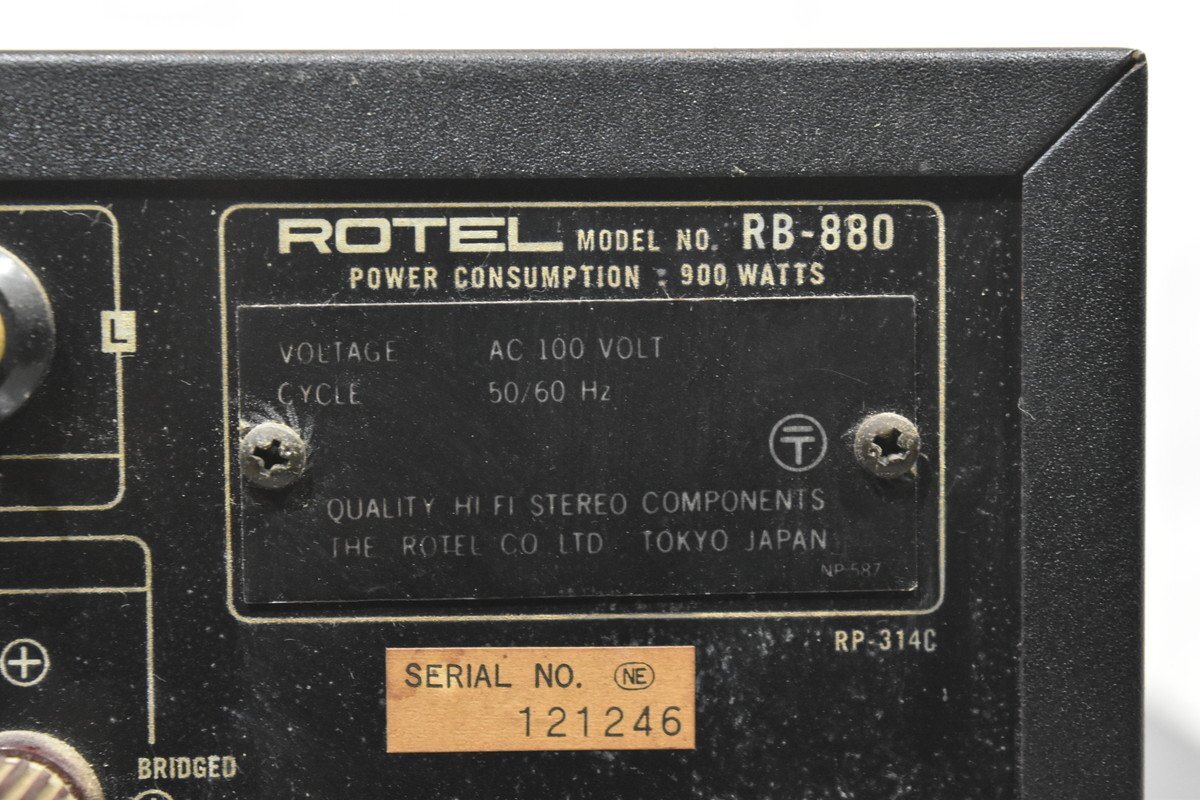 Rotel ローテル パワーアンプ RB-880の画像7