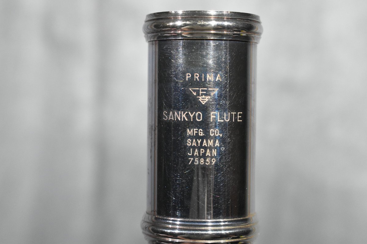 【送料無料!!】SANKYO FLUTE/サンキョーフルート アルトフルート PRIMAの画像8