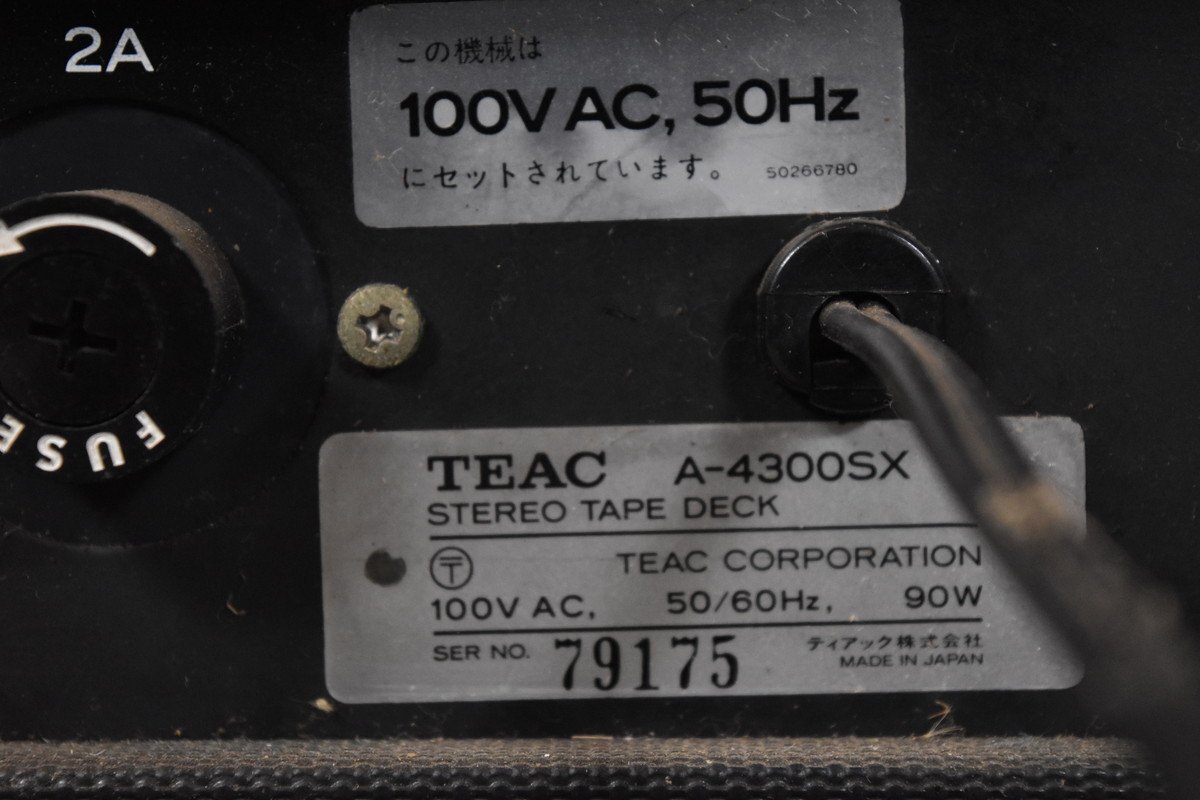 TEAC ティアック オープンリールデッキ A-4300SXの画像7