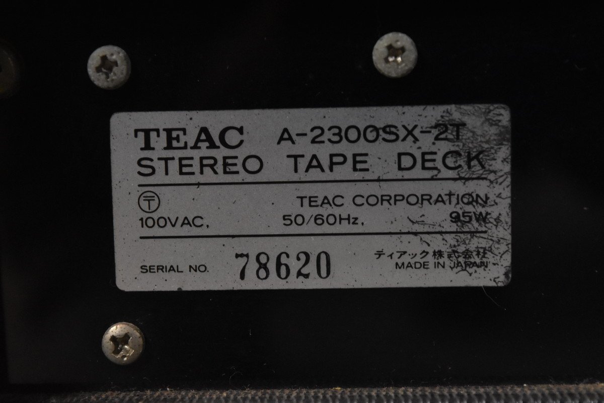 TEAC ティアック オープンリールデッキ A-2300SX-2Tの画像7