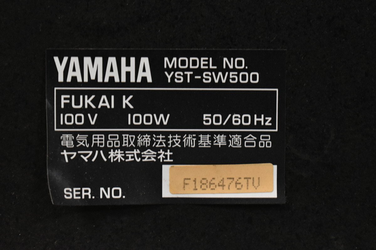 YAMAHA Yamaha сабвуфер YST-SW500
