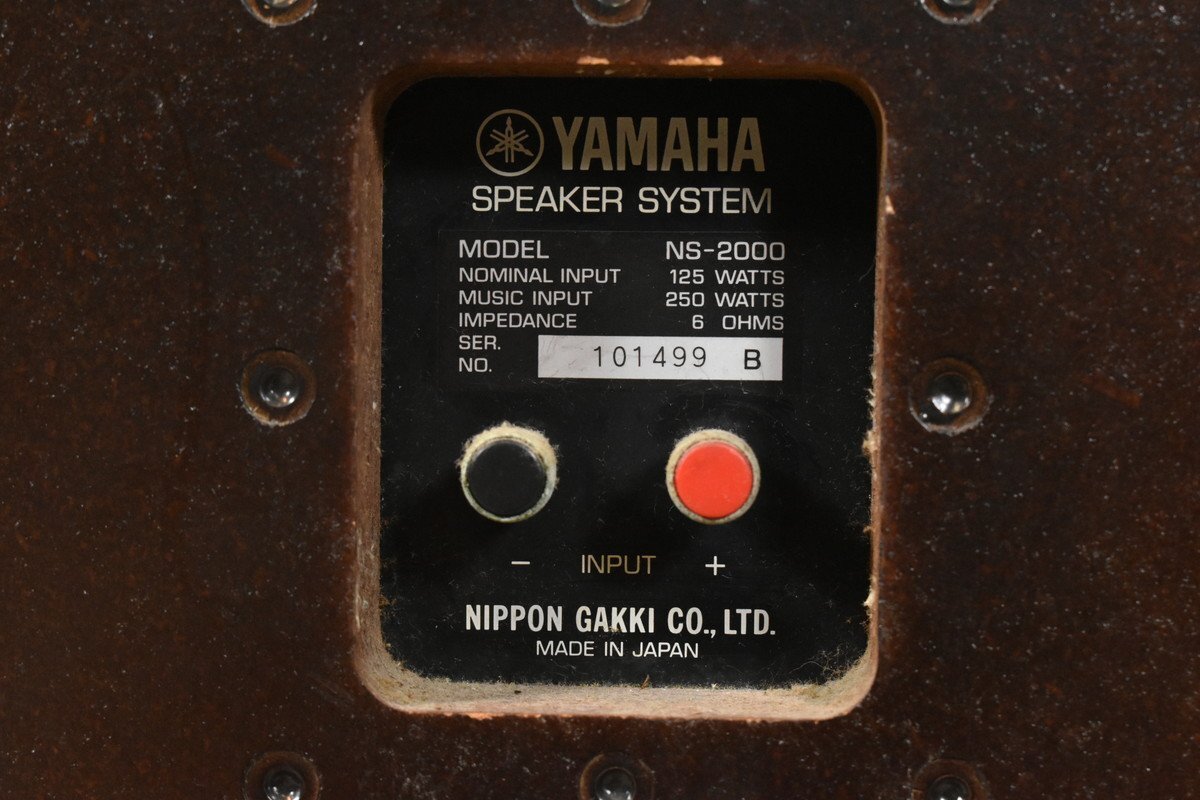 * YAMAHA Yamaha speaker pair NS-2000 stand attached * juridical person sama only JITBOX use possibility *