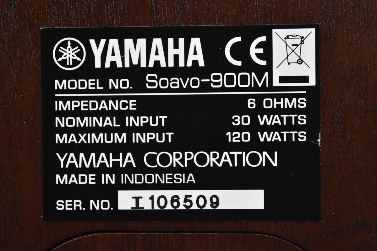 YAMAHA Yamaha Soavo-900M speaker pair stand attached 