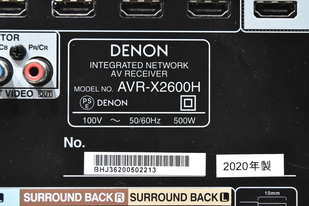 DENON デノン AVアンプ AVR-X2600Hの画像7