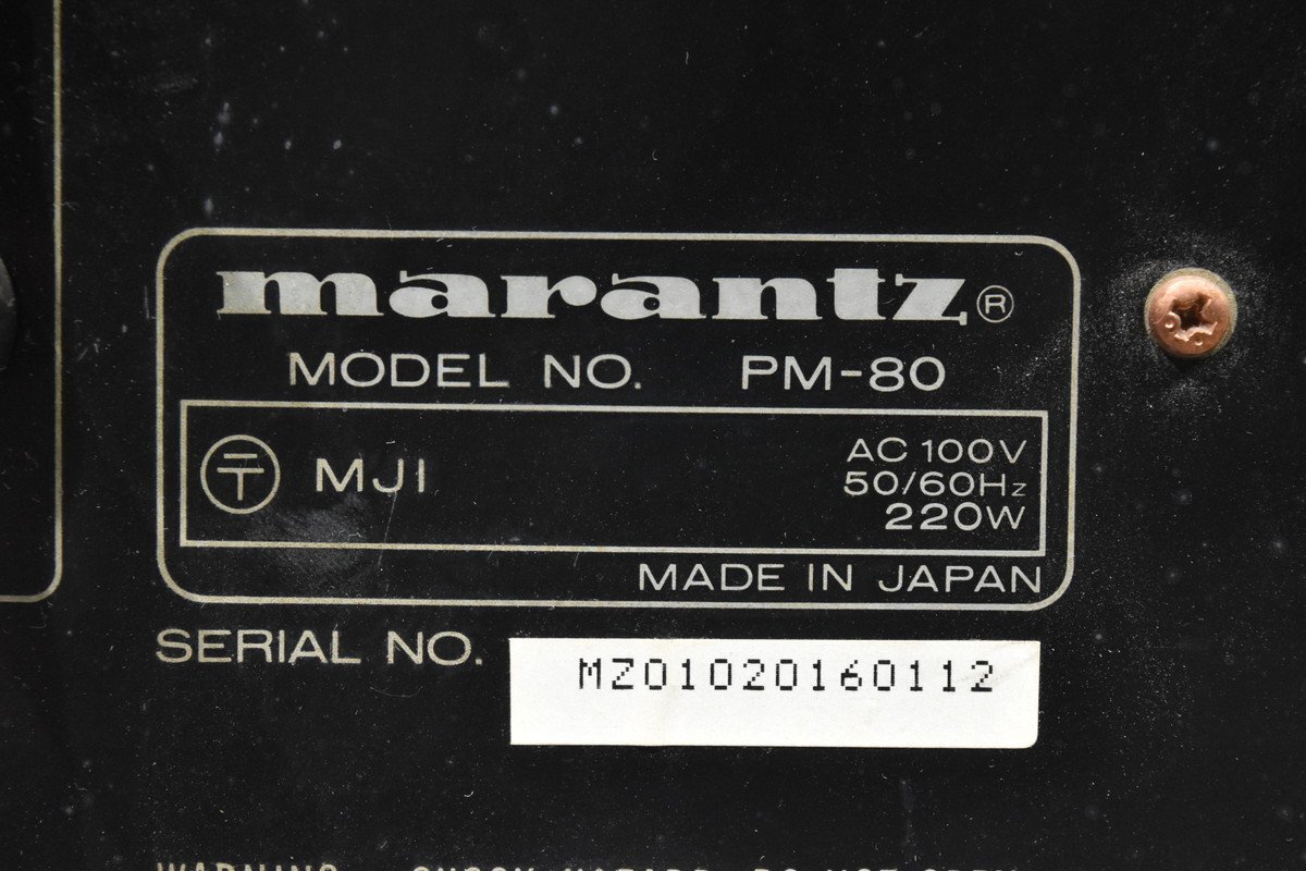 marantz マランツ プリメインアンプ PM-80の画像7