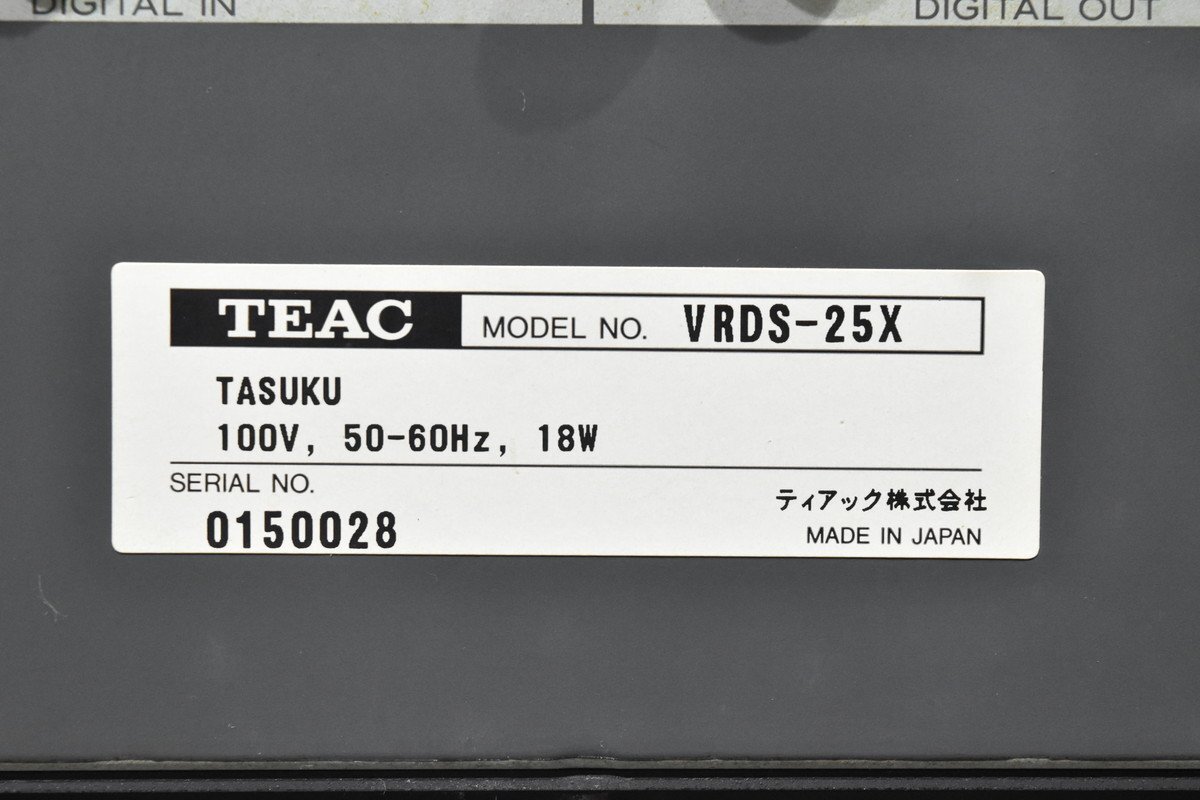 TEAC ティアック CDプレーヤー VRDS-25XSの画像6