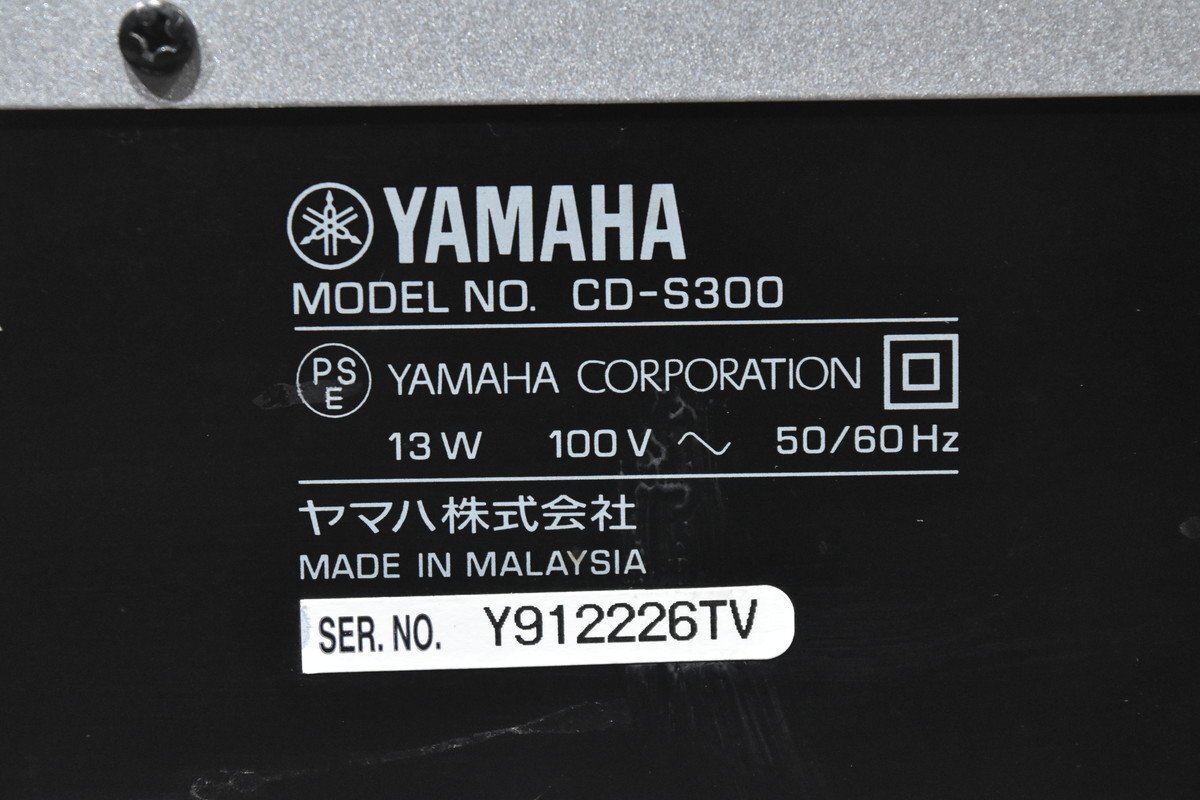 YAMAHA ヤマハ CDプレイヤー CD-S300_画像7