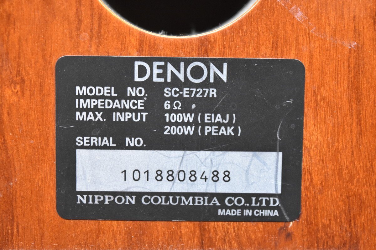 DENON Denon динамик пара SC-E727R