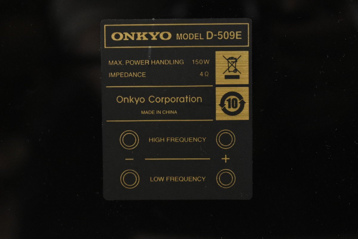 ONKYO D-509E オンキョー スピーカー ペアの画像7
