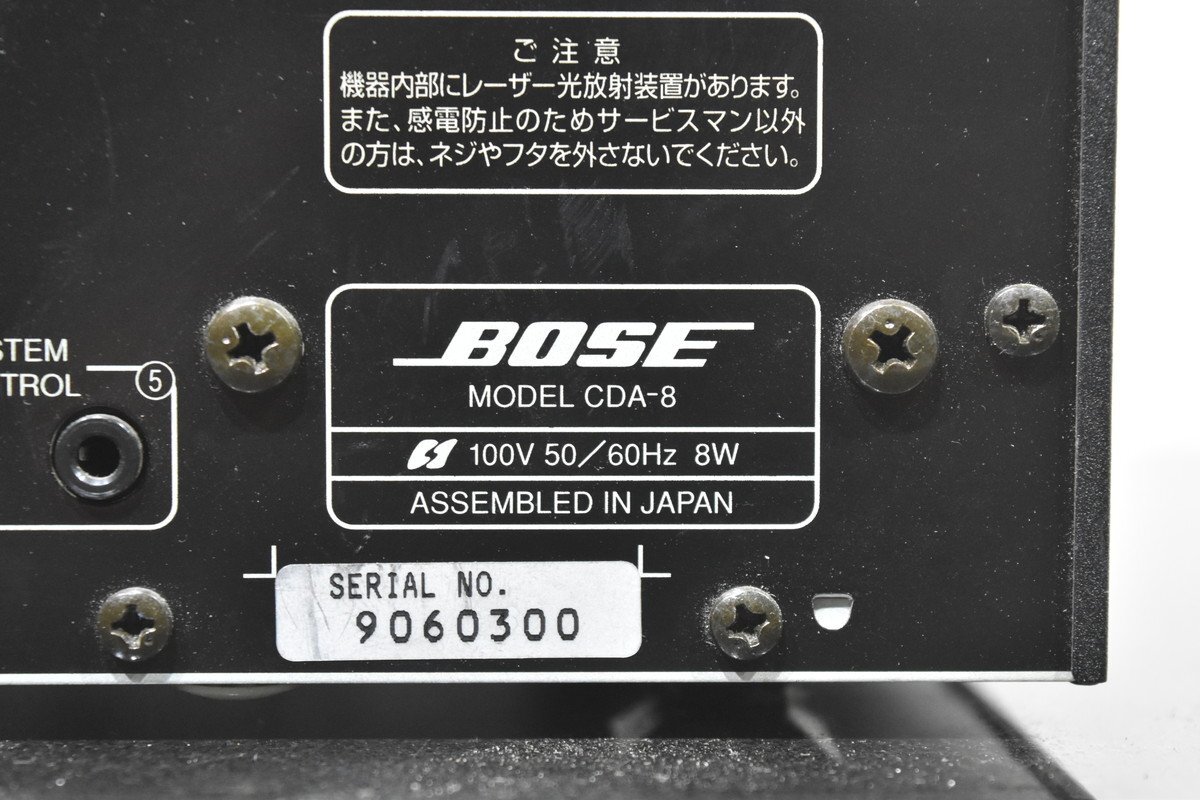BOSE サラウンドスピーカーシステム RA-8/CDA-8/AM-5III_画像10