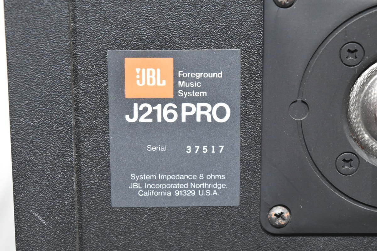 JBL スピーカーペア J216PRO_画像4