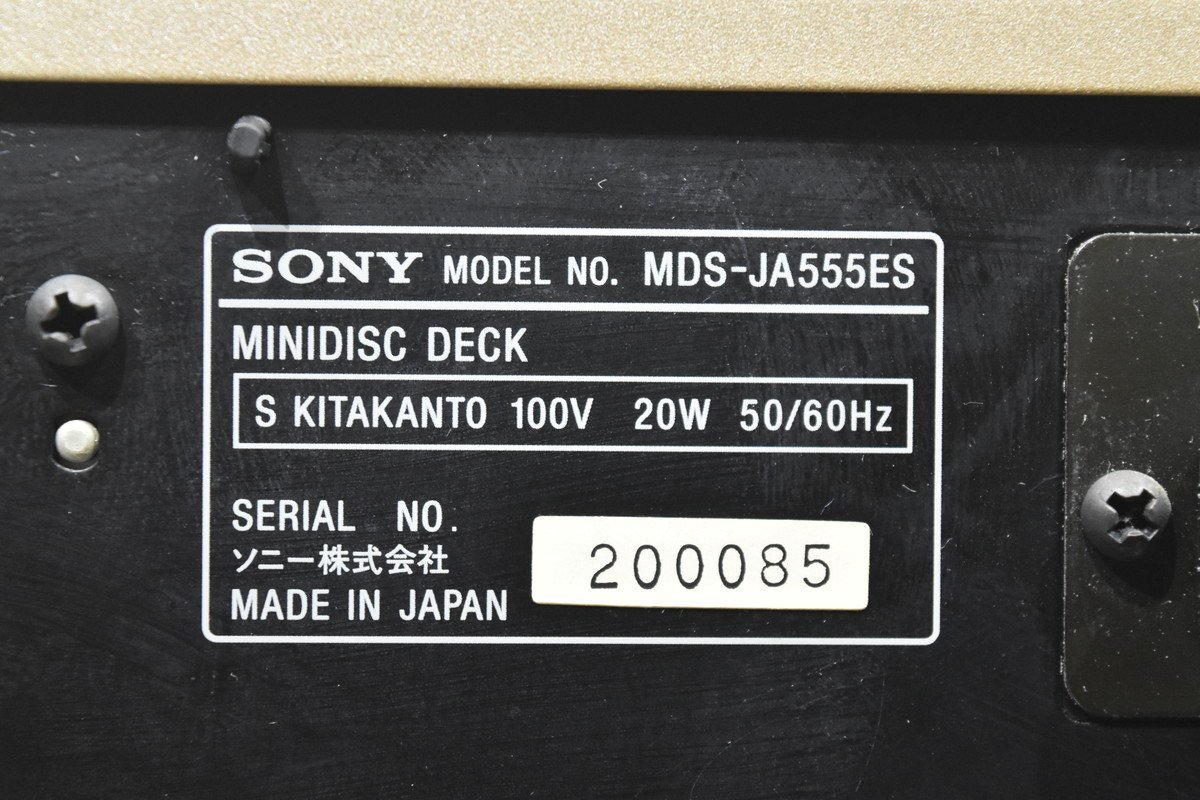 SONY ソニー MDデッキ MDS-JA555ESの画像7